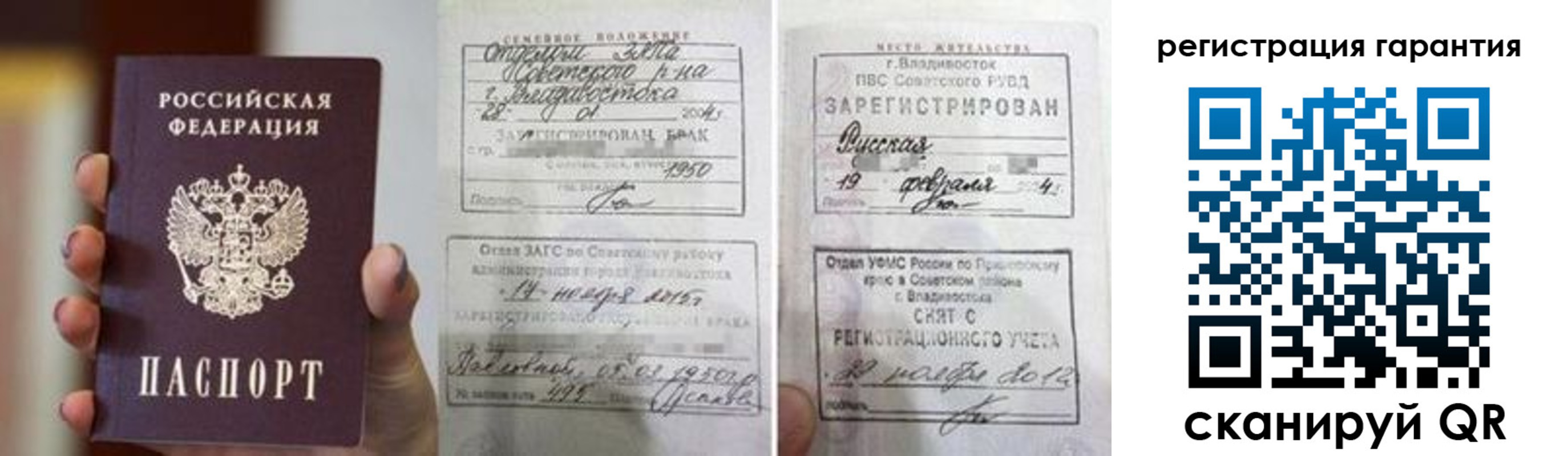 регистрация для школы в Краснокамске