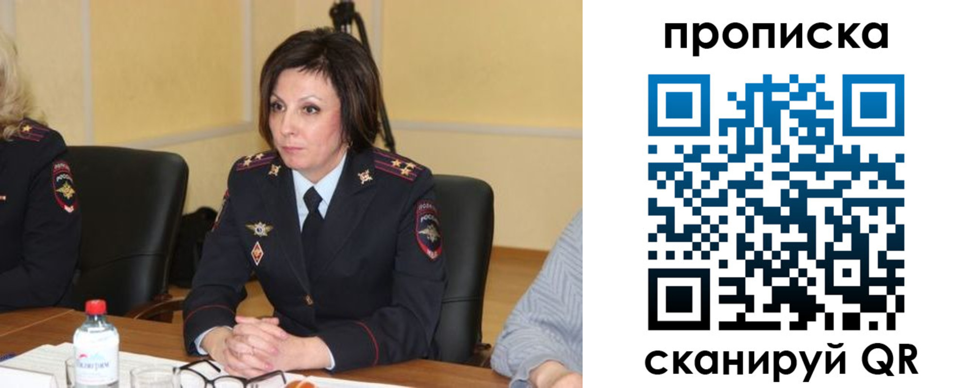 найти адрес прописки в Краснокамске